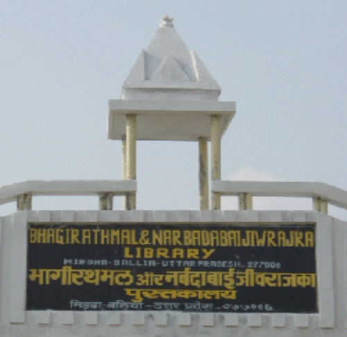 The sign above the entrance to the library